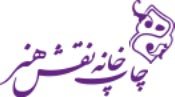 طراحی سایت چاپخانه نقش هنر