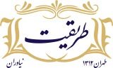 طراحی سایت رستوران طریقت