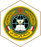دانشگاه عالی دفاع ملی دانشگاه عالی دفاع ملی