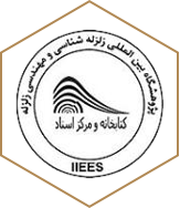 کتاب خانه و مرکز استاد کتاب خانه و مرکز استاد