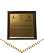 شتاب چندرسانه ساز نرمافزار برگزیده جشنواره بینالمللی شتاب چندرسانه ساز نرمافزار برگزیده جشنواره بینالمللی
