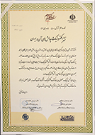 shetab's honours