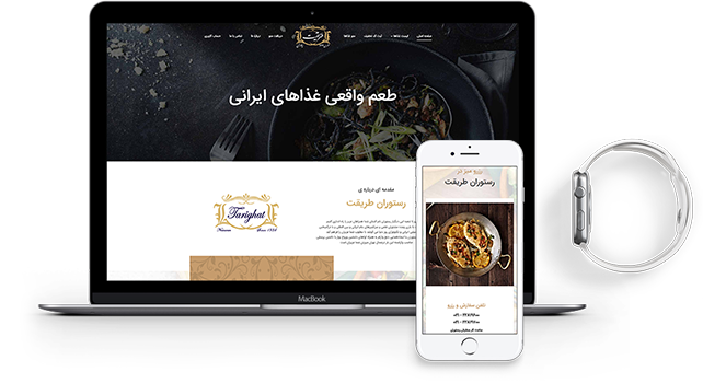 طراحی سایت